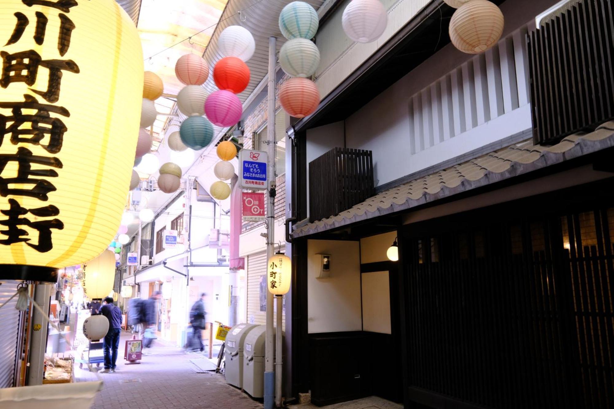 Komachiya Kioto Exterior foto