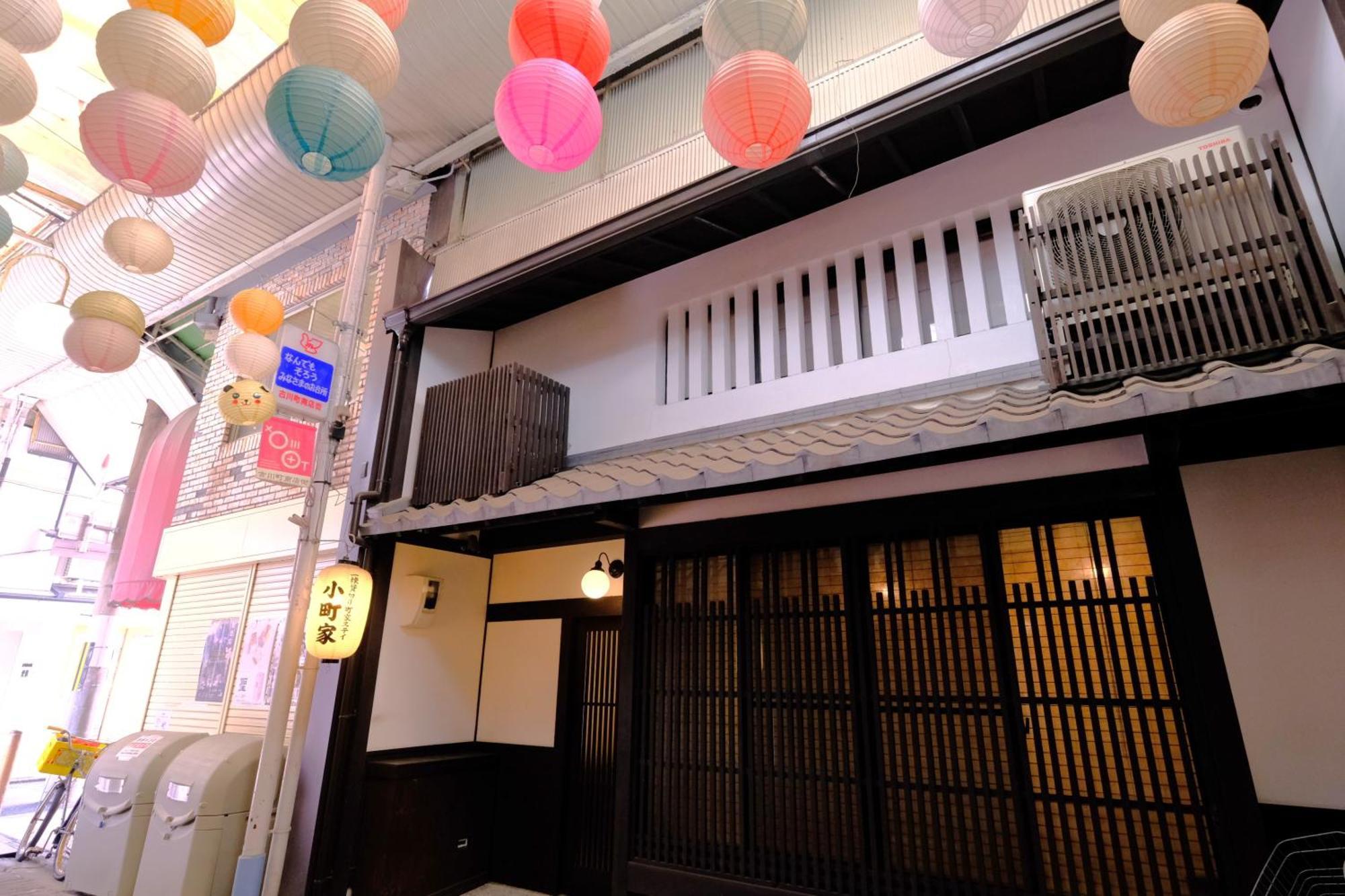 Komachiya Kioto Exterior foto