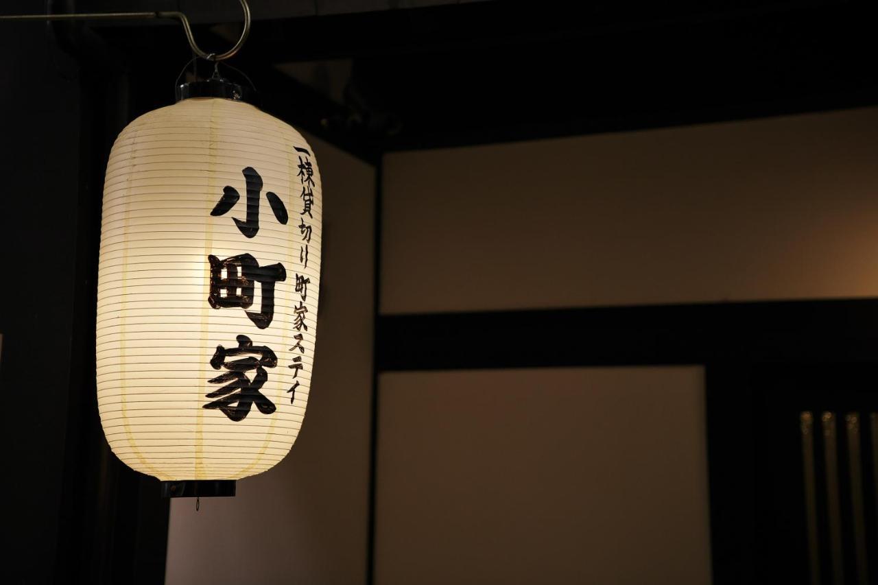Komachiya Kioto Exterior foto